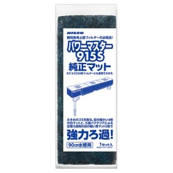 ニッソー パワーマスター915S 純正マット NTM-133