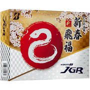 TOUR B JGR（2023年モデル） 2025年干支ボール J3GXE2 [ゴルフボール 1ダース 12球入り]