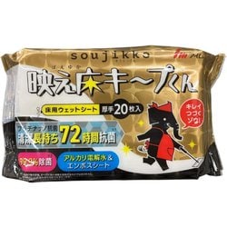WR-W2001 [SOUJIKKO 映え床キープくん 約縦29cm×横20cm 20枚 白]