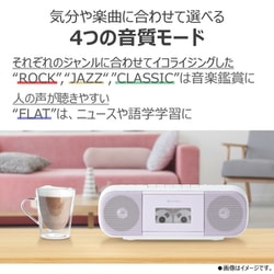 ヨドバシ.com - 東芝 TOSHIBA AUREX（オーレックス） CDラジカセ