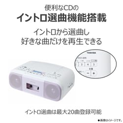 AUREX TY-CDS9 ホワイト CDラジカセ ヨドバシ.com - 東芝 TOSHIBA AUREX（オーレックス） CDラジカセ