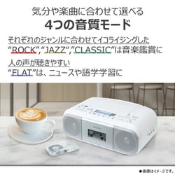ヨドバシ.com - 東芝 TOSHIBA AUREX（オーレックス） CDラジカセ