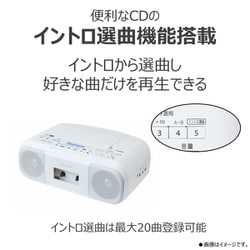 ヨドバシ.com - 東芝 TOSHIBA AUREX（オーレックス） CDラジカセ