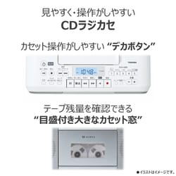 ヨドバシ.com - 東芝 TOSHIBA AUREX（オーレックス） CDラジカセ