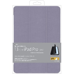 【純正】iPad用ケース 13インチ（パープル） nimin iPad Air 13インチ ケース 2024 (M2)パープル - メルカリ