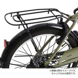 リアキャリア 20インチ 小径車用（BK）-L