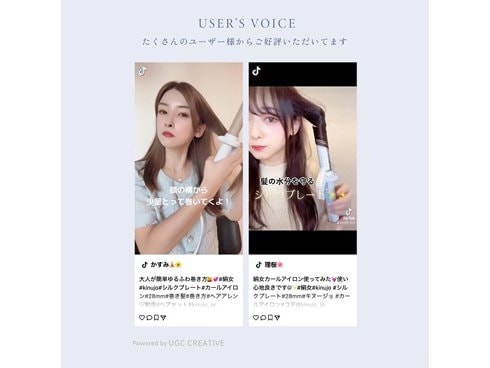 ヨドバシ.com - KINUJO キヌージョ 絹女~KINUJO~CURL IRON ヨドバシ.com - KINUJO キヌージョ 絹女~KINUJO~CURL IRON