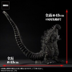 美品　少年リック　酒井ゆうじ　ゴジラ2016 オルソver. エクスプラス　東宝 ヨドバシ.com - エクスプラス X-PLUS 東宝30cmシリーズ 酒井