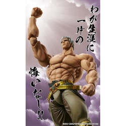 ヨドバシ.com - メディコス 超像可動 北斗の拳 ラオウ 無想転生