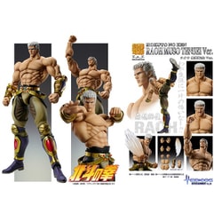 ヨドバシ.com - メディコス 超像可動 北斗の拳 ラオウ 無想転生