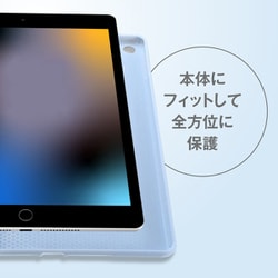ヨドバシ.com - ALLONE アローン iPad 10.2インチ 第7/8/9 世代