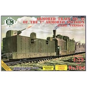 UU72704 1/72 露・装甲列車15号・第一装甲師団（基本形態） [組立式プラスチックモデル]