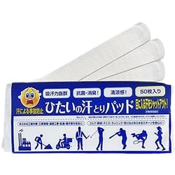 ひたいの汗とりパッド 50枚入り