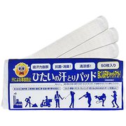 ひたいの汗とりパッド 50枚入り