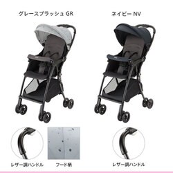 【新品】マジカルエアーAI グレースプラッシュ アップリカ マジカルエアー AI [グレースプラッシュ] 価格比較