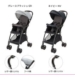 ヨドバシ.com - アップリカ Aprica B型ベビーカー 背面式