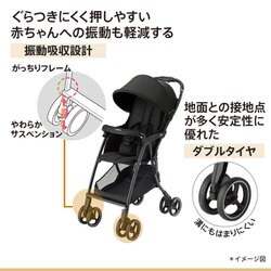 美品 送料無料 Aprica 軽量B型ベビーカー マジカルエアー マジカルエアー AD | ベビーカー・チャイルドシートのアップリカ