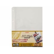 マットタイプ厚手PPポケット・台紙なし CL-303E-20P