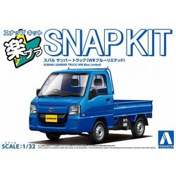 楽プラ スナップキット No.05-WB 1/32 スバル サンバー トラック WRブルーリミテッド [組立式プラスチックモデル]