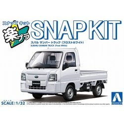 楽プラ スナップキット No.05-FW 1/32 スバル サンバー トラック フロストホワイト [組立式プラスチックモデル]