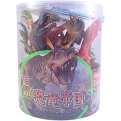 超恐竜帝国 [対象年齢：3歳～]