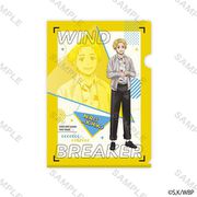 キャラクターグッズ WIND BREAKER クリアファイル 私服版権 楡井 秋彦