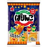 【限定】ぱりんこ 焼もろこし味 32枚