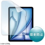 iPad Air 第7世代(2025)/第6世代(2024) 11インチ M3/M2 液晶保護フィルム 反射防止 日本製 アンチグレア LCD-IPAD241
