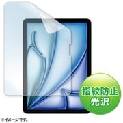 iPad Air 第7世代(2025)/第6世代(2024) 11インチ M3/M2 液晶保護フィルム 指紋防止 光沢 日本製 LCD-IPAD241KFP