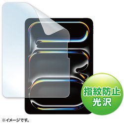 Apple iPad Pro 11インチ M4用 液晶保護指紋防止光沢フィルム LCD-IPAD242KFP