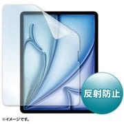 iPad Air 第7世代(2025)/第6世代(2024) 13インチ M3/M2 液晶保護フィルム 反射防止 日本製 アンチグレア LCD-IPAD243