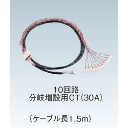Panasonic 計測回路アダプタ用分岐増設用 ヨドバシ.com - パナソニック Panasonic 計測回路増設アダプタ用