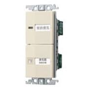 WTC525282F [コスモシリーズワイド21 埋込換気扇スイッチセット パイロット・ほたるB 0.5A、強・弱スイッチ ベージュ 1個]