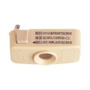 WG7061 [角型引掛シーリングロック付キャップ 1個]