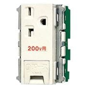 WN19323 [フルカラー 15A・20A兼用埋込アースターミナル付接地コンセント フラット型 1個]