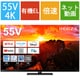 X9900Nシリーズ 55V型 4K有機ELテレビ マイクロレンズ有機ELパネル搭載 倍速対応 タイムシフトマシン対応 55X9900N