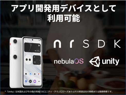ヨドバシ.com - エックスリアル Xreal XREAL Beam Pro 6GB/128GB ヨドバシ.com - エックスリアル Xreal XREAL Beam Pro 6GB/128GB