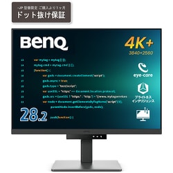 プログラミングモニター/ 28.2型/4K＋（3840×2560）/3：2/IPSパネル/HDMI DP USB-C RD280U-JP