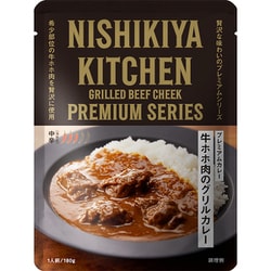 ヨドバシ.com - ニシキヤキッチン NISHIKIYA KITCHEN 牛ホホ肉の