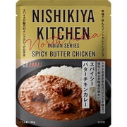 スパイシーバターチキンカレー 180g