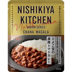 ひよこ豆の濃厚トマトカレー 100g