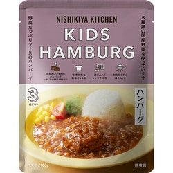 こどもハンバーグ 100g