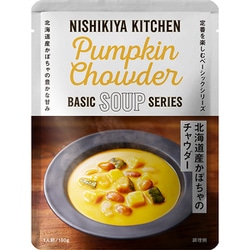 北海道産かぼちゃのチャウダー 180g