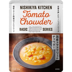 国産トマトクリームチャウダー 180g