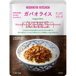 ガパオライス 130g