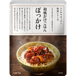 ぼっかけ 130g