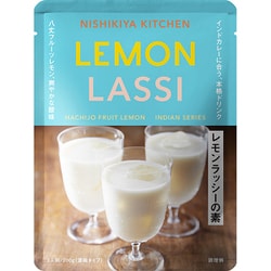 八丈フルーツレモンラッシーの素 200g