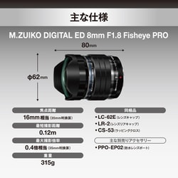 ヨドバシ.com - OM SYSTEM オーエムシステム M.ZUIKO DIGITAL ED ヨドバシ.com - OM SYSTEM オーエムシステム M.ZUIKO DIGITAL ED