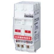BSH3202M [計測電源用ブレーカ SH-M型 3P2E 20A 1個]