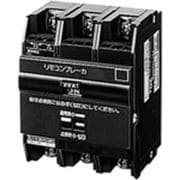 BBR3152 [リモコンブレーカシリーズ グリーンパワーリモコンブレーカBR型 瞬時励磁式 30AF 3P3E 15A AC200V操作 1個]